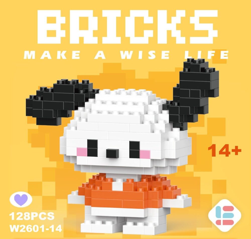 Brick Block Dog