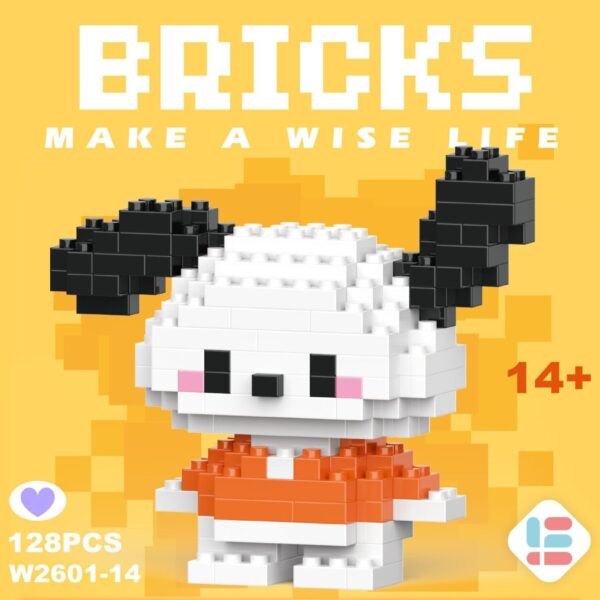 Brick Block Dog